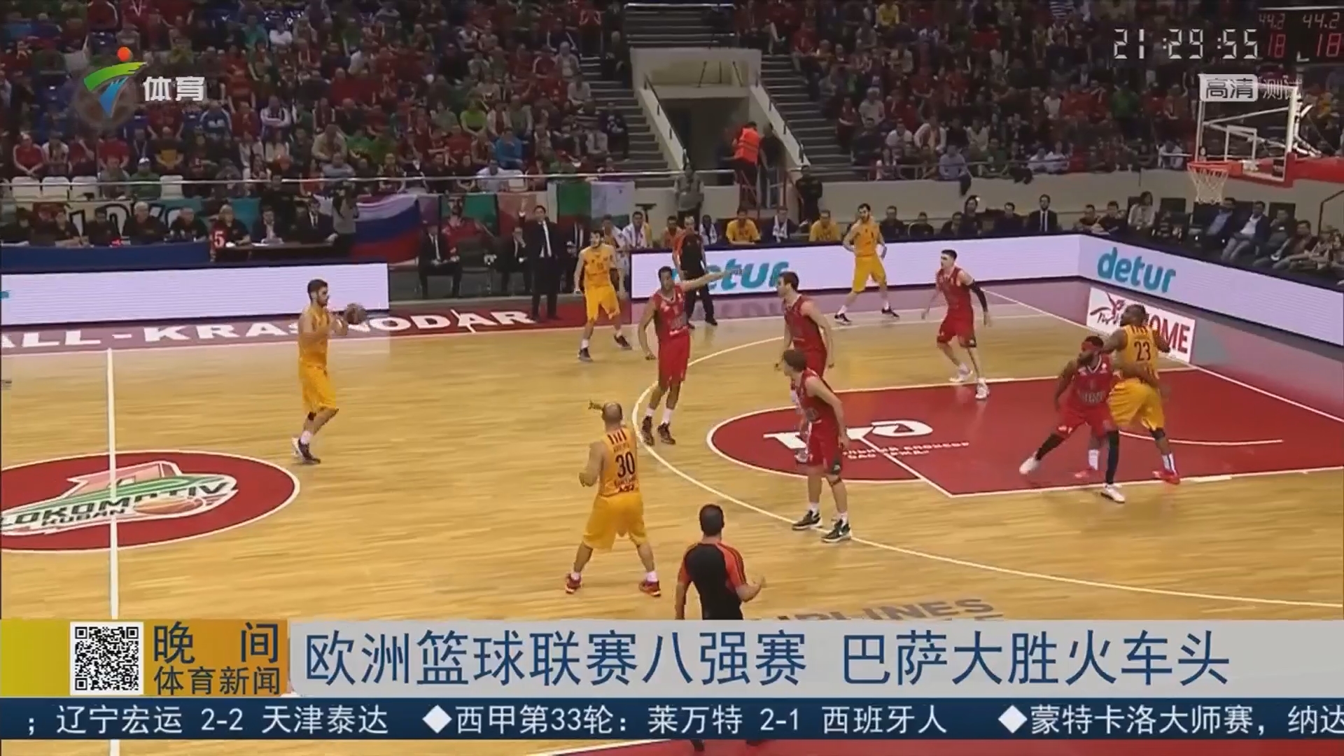 对利物浦攻入两球，德里乌赫：仍感觉不真实，当机会出现我把握住了（对利物浦梅开二度，德里乌赫：仍觉不真实，机会来了我就抓住了）