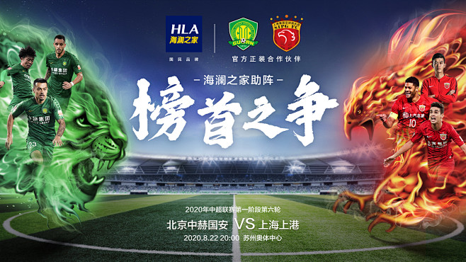 早报：拥有地表最强人类的从容感……怎么，你们没有吗？（早报：与地表最强同行的从容感——你们感受不到？）