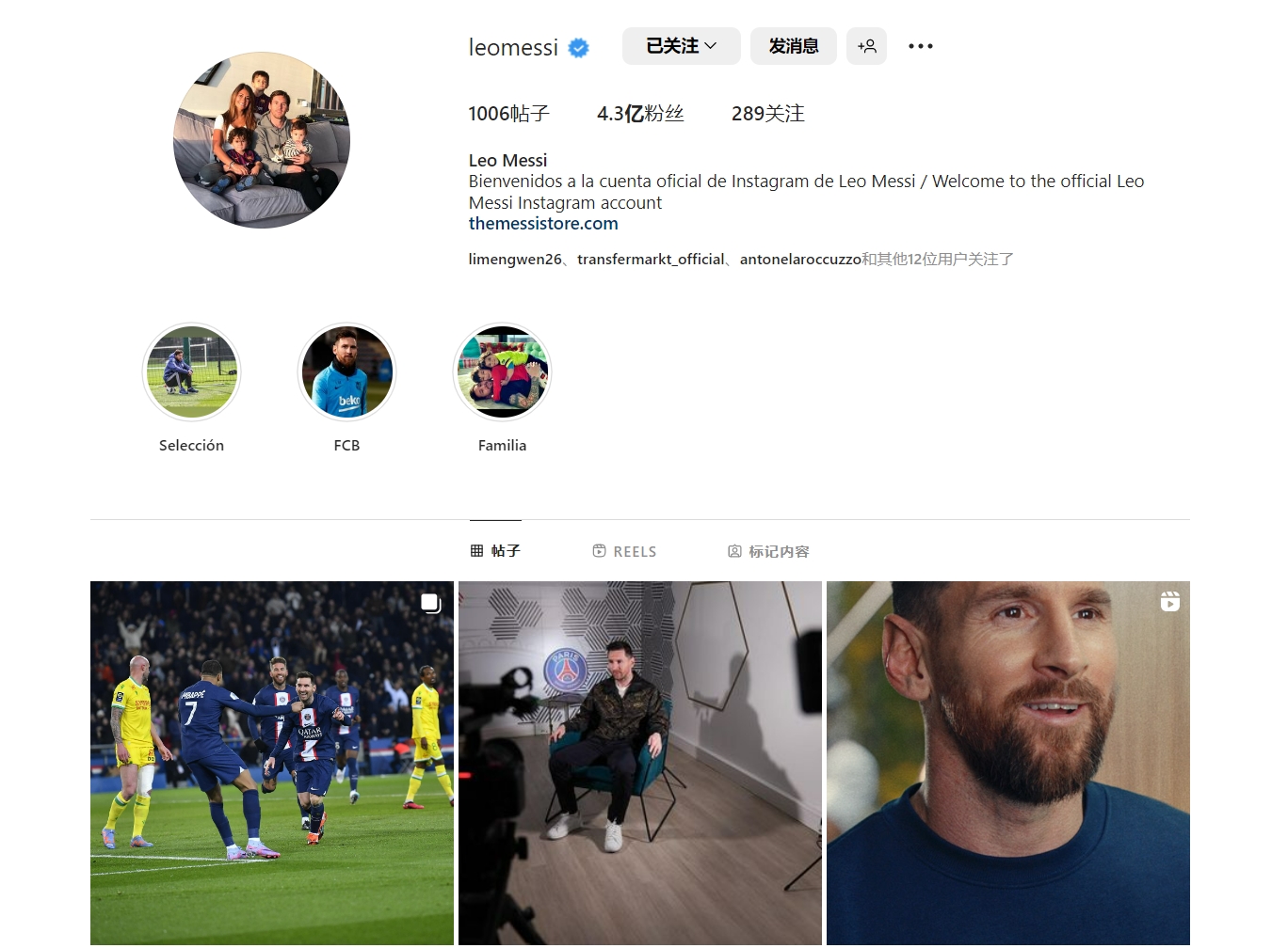 记者：李国旭参加国足主帅选聘不是秘密，一个多月前就在准备